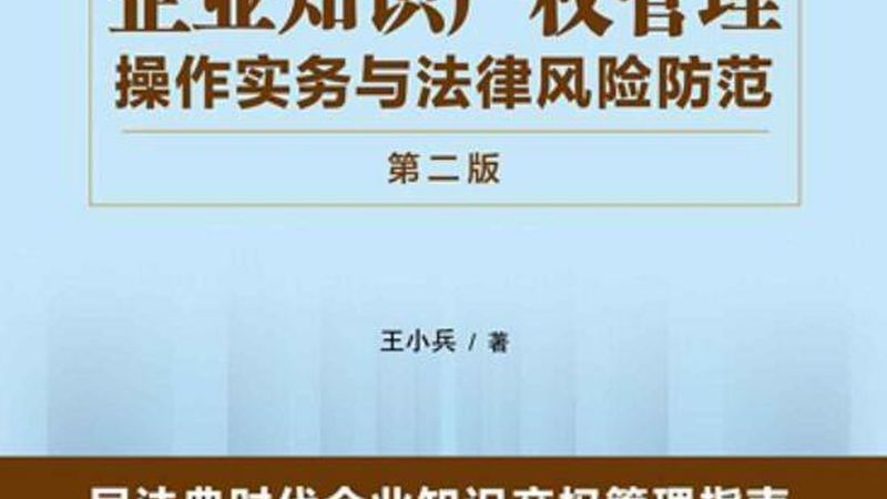 企业代理记账代账流程：揭秘合规高效之路
