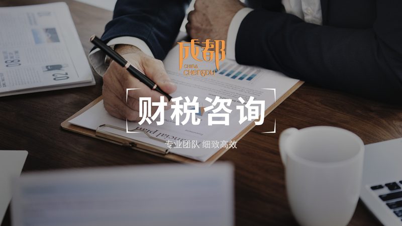 广州高企认定申报：避坑指南与实操要点**