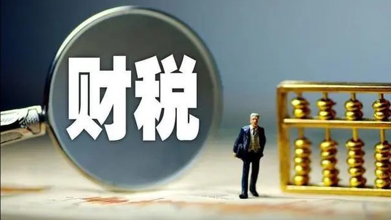 2025年公司开户银行推荐：如何选择更合适的合作伙伴**