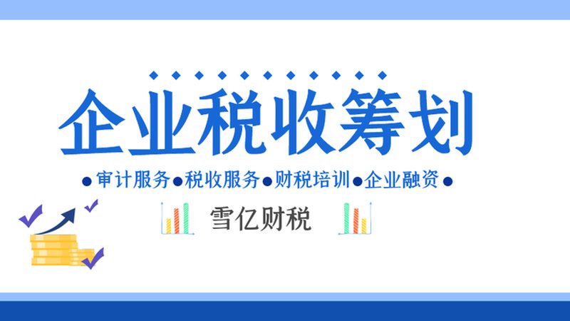 公司注销，工商注销办理地点揭秘