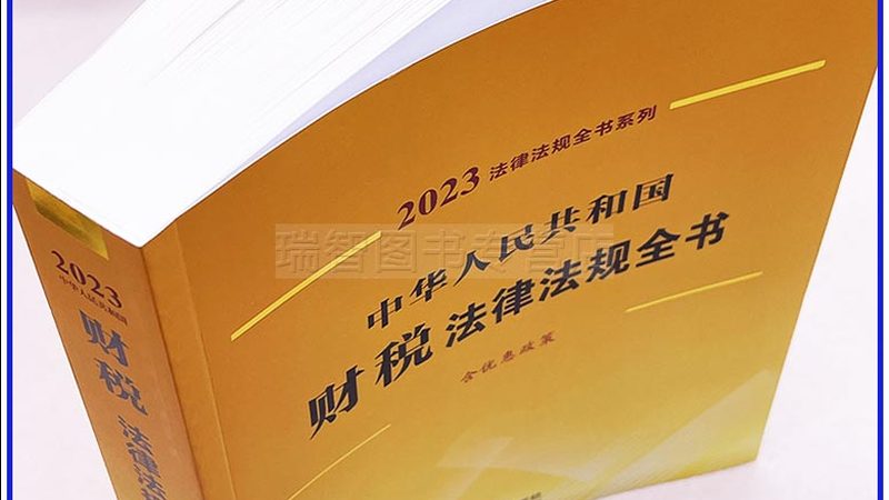 商标注册申请，企业成长的保护伞
