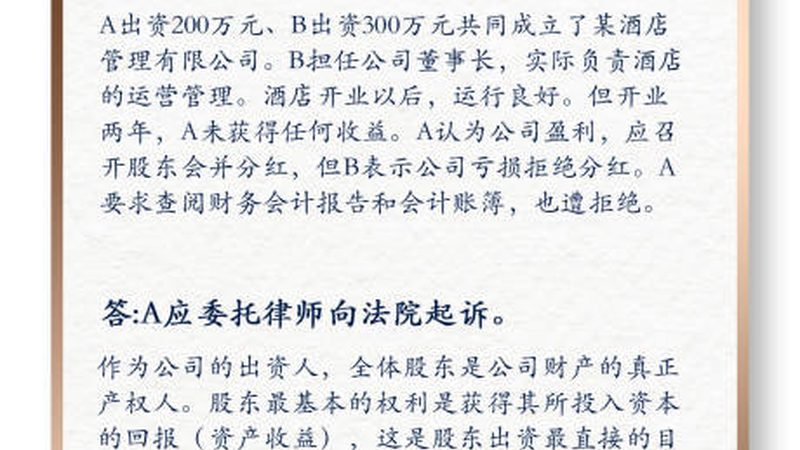 成都财税公司区别对比