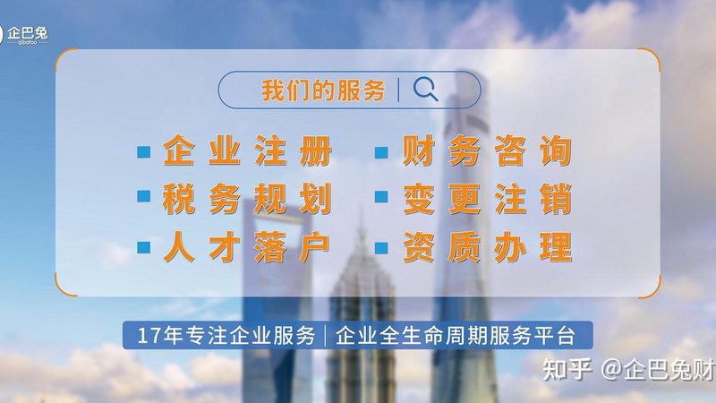 广州公司变更法人需要本人到场吗