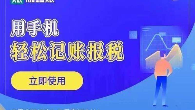 自办注册公司：流程与成本