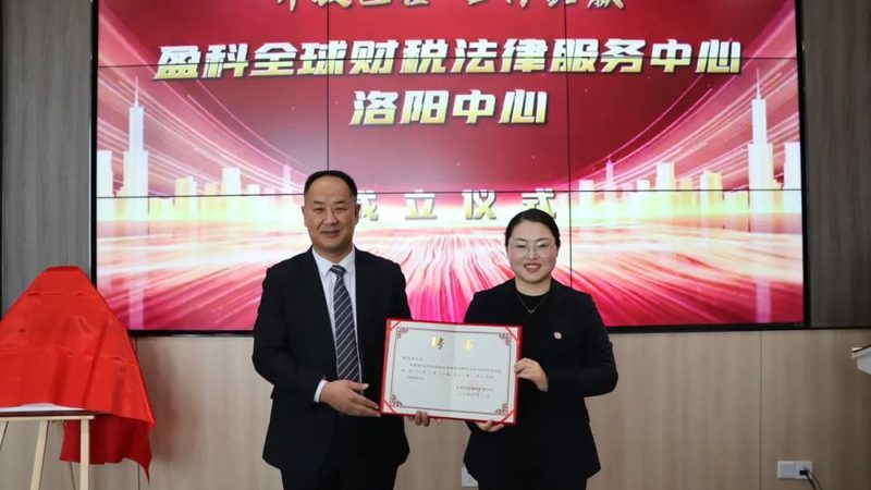 发明专利请求书填写：一个细节偏差导致驳回的真实教训