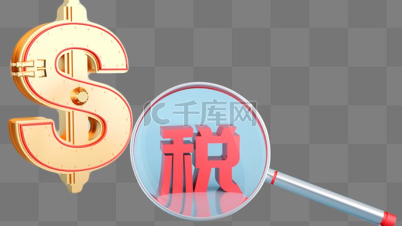 个人财税公司注册资金多少合适