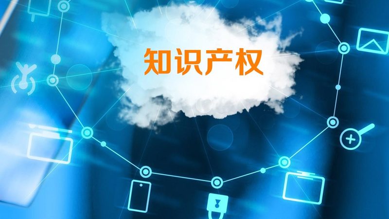 注册商标续展成功后有效期多久