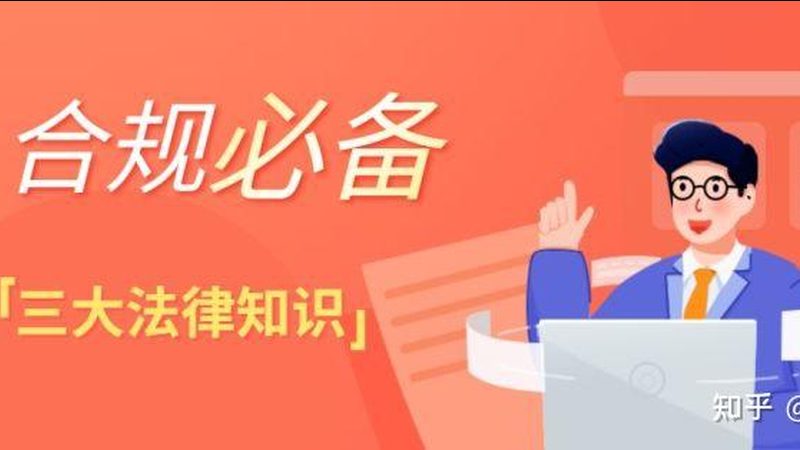 资质代办市场行情：揭秘房地产开发企业合规之路**