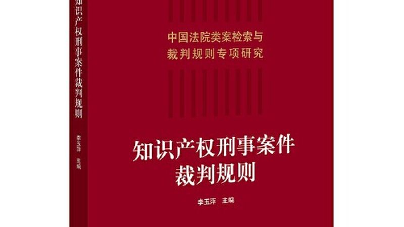 广州商标转让代理机构口碑