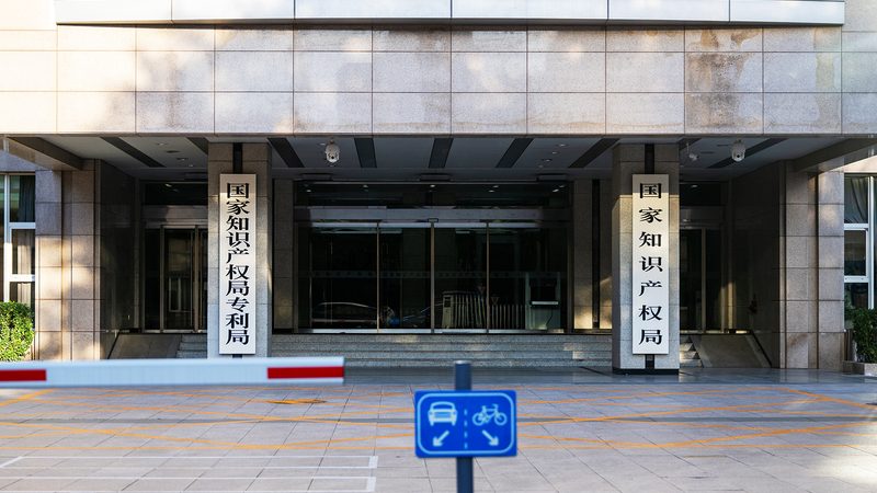 公司变更类型后，社保公积金处理攻略