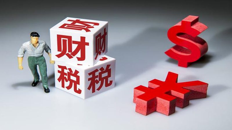 商标注册官方费用揭秘：如何合理规划预算
