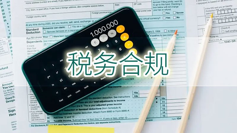 变更法人公章法律风险