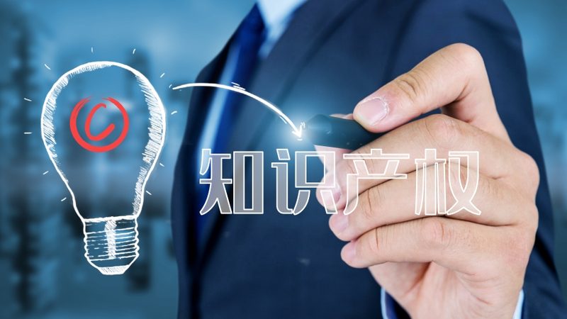 商标转让与许可：税务处理的那些事儿**