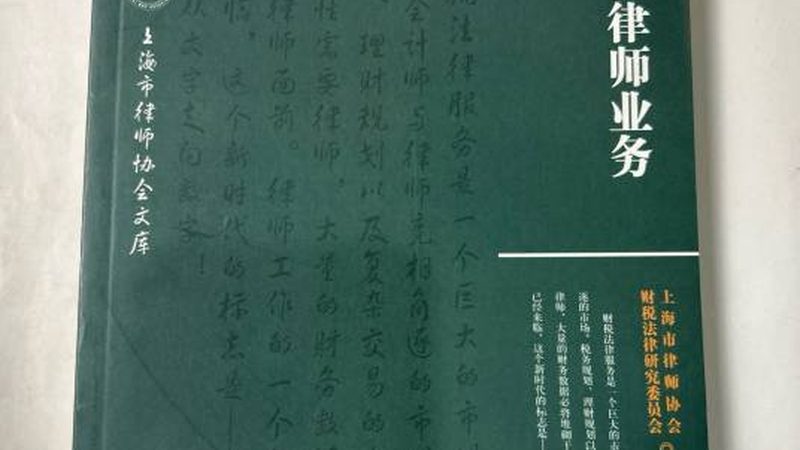 营业执照代办，价格明细背后的合规考量